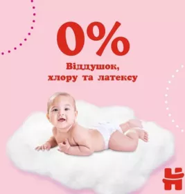 *Підгузки Хаггіс Little Walkers 4  9-14 кг №1 (52) дівчатка