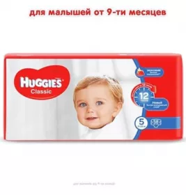 *Подгузники Хаггис Classic 11-25кг №1(58)