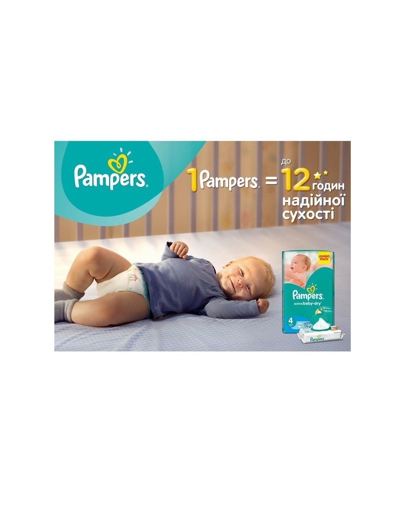 Підгузники Pampers BABY-DRY112 PLUS міні 3-6 кг №1 (94)