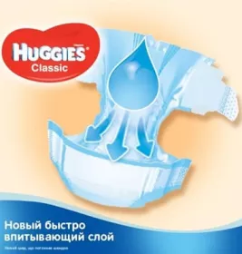 *Подгузники Хаггис Classic 7-18 кг №1(68)