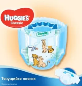 *Подгузники Хаггис Classic 7-18 кг №1(68)