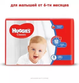 Підгузники Хаггіс Classic 7-18 кг №1(68)