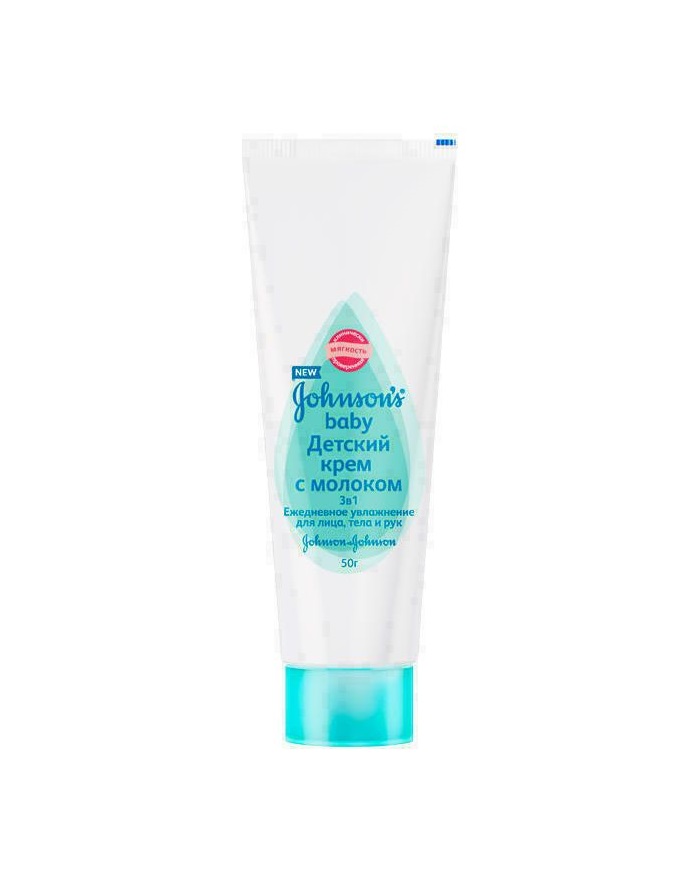 *Крем Jonsons baby Детский 3-в-1 з молоком 50 г *Крем Jonsons baby Детский 3-в-1 з молоком 50 г