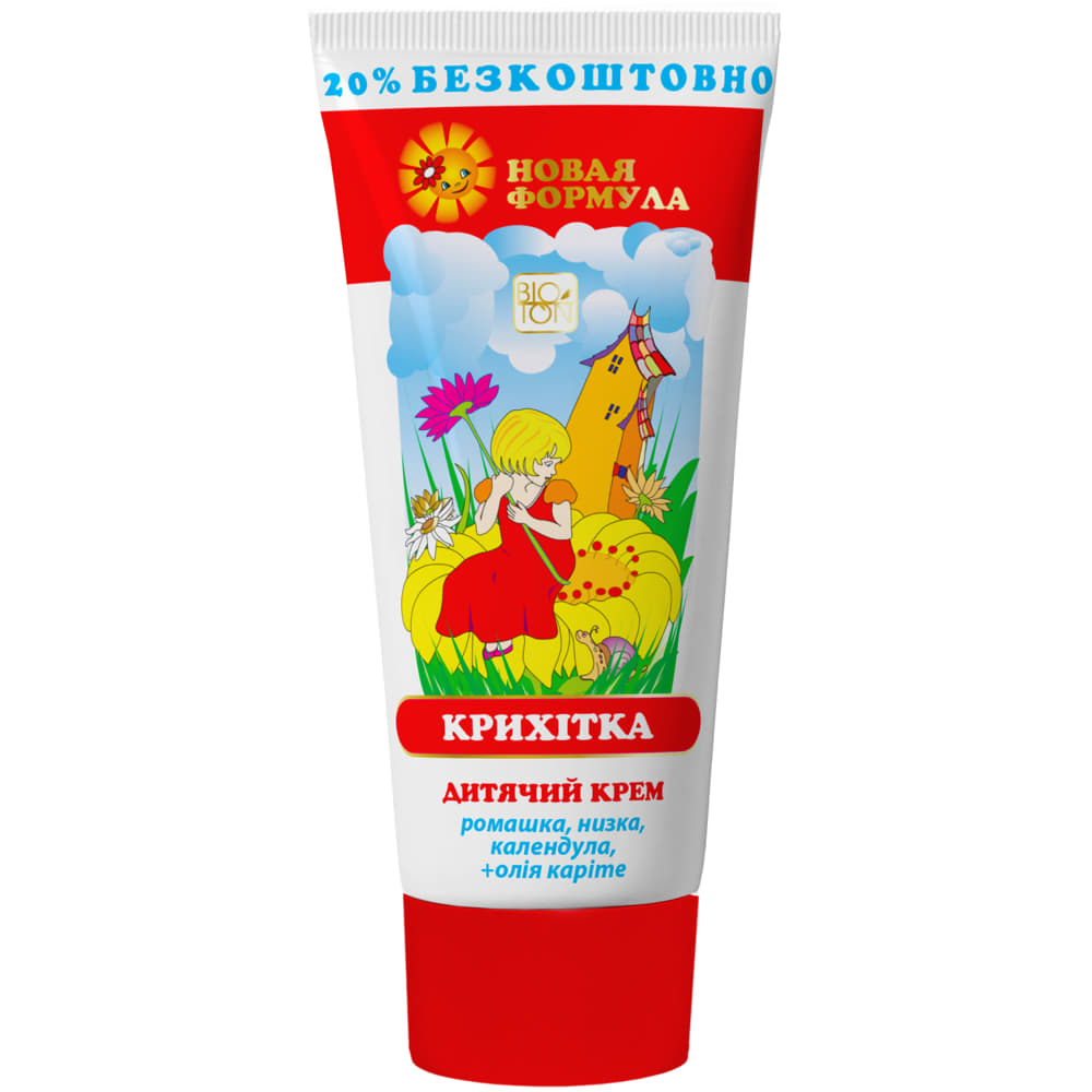 *Крем Bioton дитячий Крихітка 75 мл