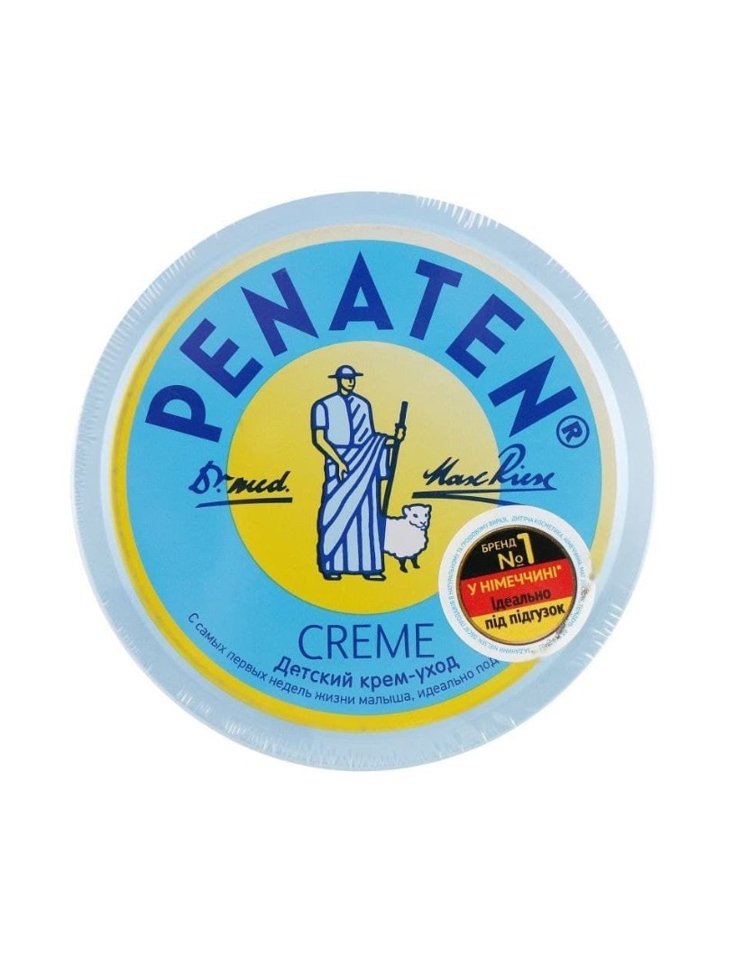 *Крем-догляд Penaten дитячий  під підгузок 150мл