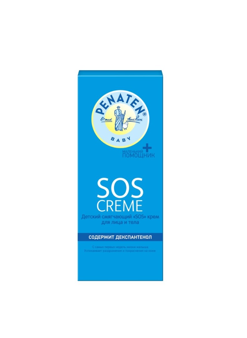 *Крем Penaten дитячий пом'якшуючий SOS для обличчя та тіла 75мл