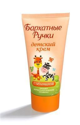 *Крем Бархатные ручки Детский с облепихой 50 мл