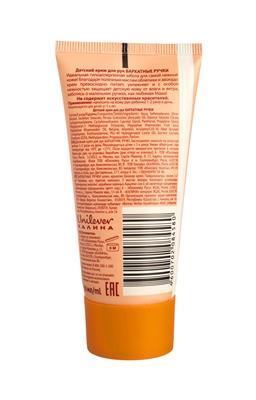 Крем Бархатні ручки Дитячий з обліпихою 50 мл