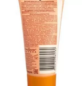 Крем Бархатні ручки Дитячий з обліпихою 50 мл