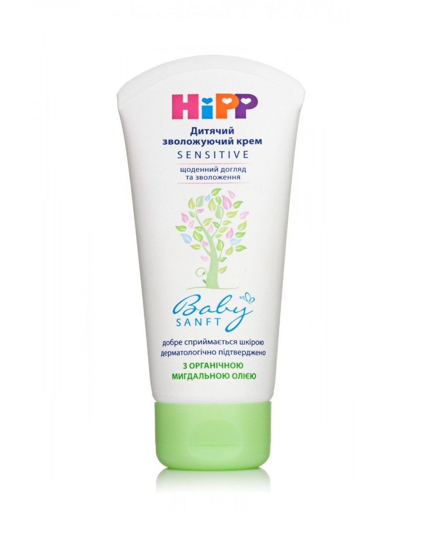 Крем HiPP 90208 дитячий зволожуючий 75 мл