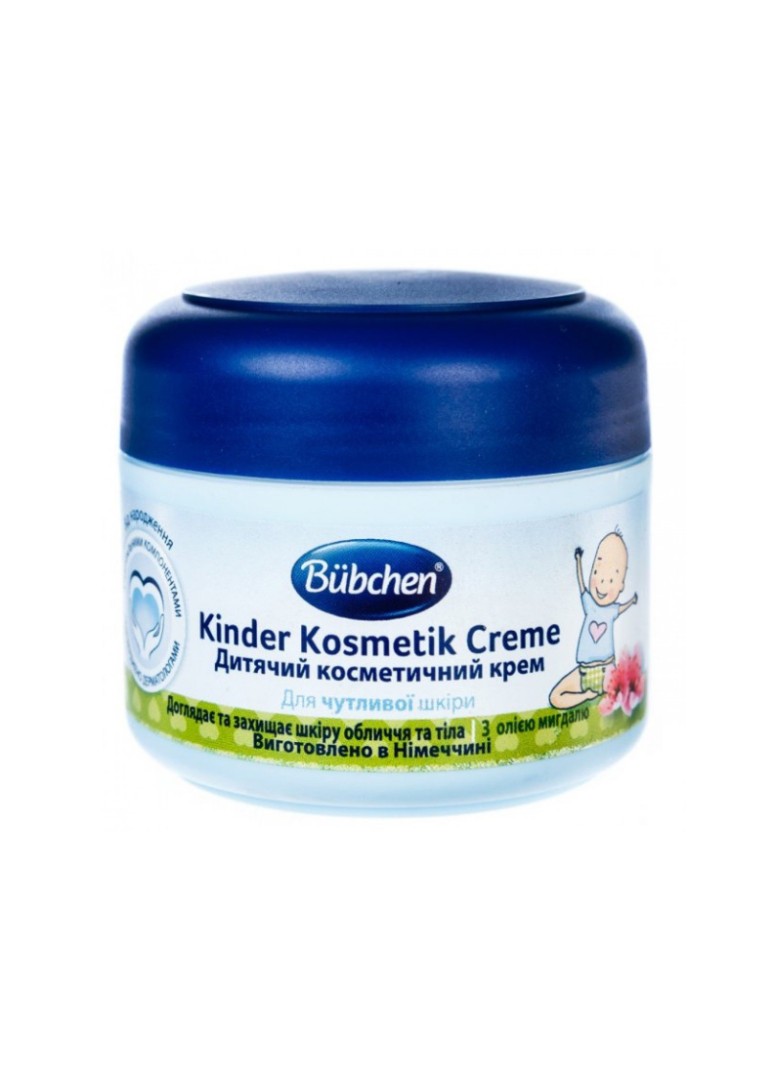 Крем Bubchen косметичний 75мл (ГС)