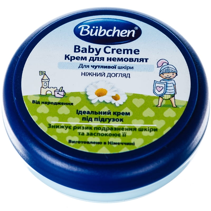Крем Bubchen 20мл (ГС)