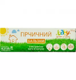 Горчичный бальзам крем Baby Георг Биосистема 30г