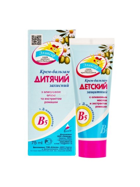 *Крем дитячий Еліксир Захисний з Д-пантенолом 75 мл