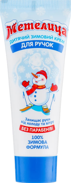 *Крем Метелиця дитячий зимовий для рук 75 мл