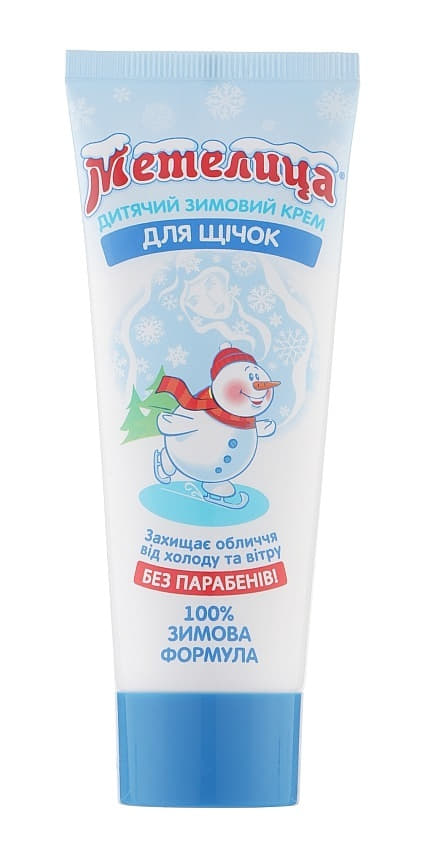 Крем Метелиця дитячий зимовий для обличчя 75мл