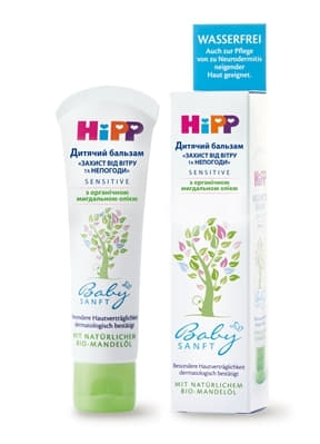 *Крем HiPP Babysanft Сонцезахисний дитячий 50мл