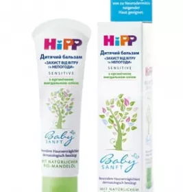 *Крем HiPP Babysanft Сонцезахисний дитячий 50мл