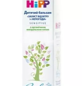 *Крем HiPP Babysanft Сонцезахисний дитячий 50мл