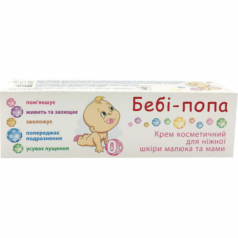 *Бебі-попа крем 75г
