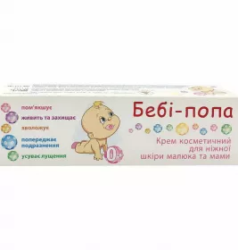 *Бебі-попа крем 75г