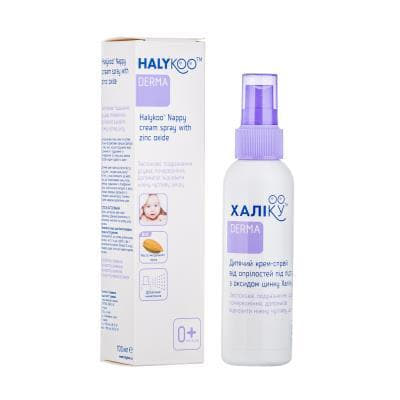 *Крем-спрей Халіку під підгузник 100 мл