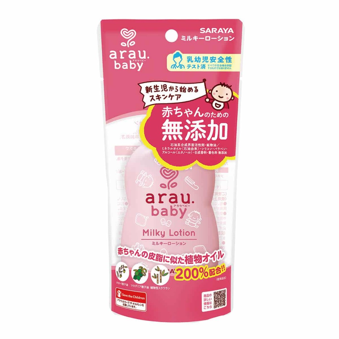 Лосьйон зволожуючий Arau Baby 120мл