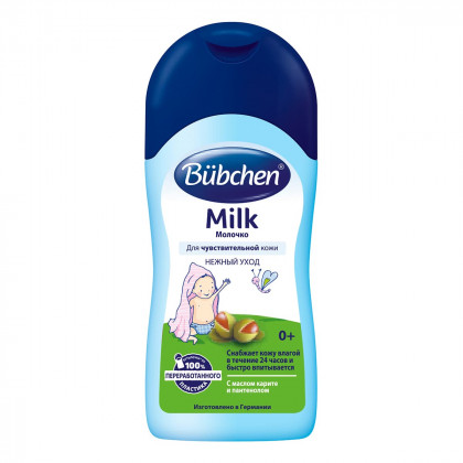 Молочко Bubchen 50мл (ГС)
