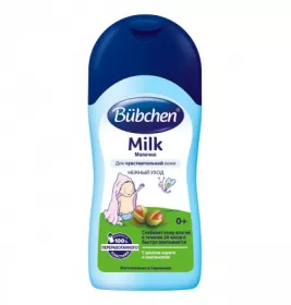 Молочко Bubchen 50мл (ГС)