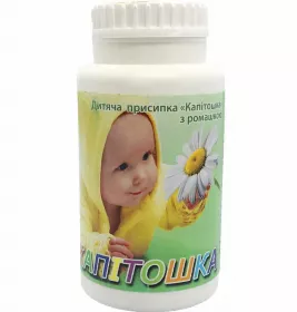 *Присыпка дет. Капитошка 100г с ромашкой