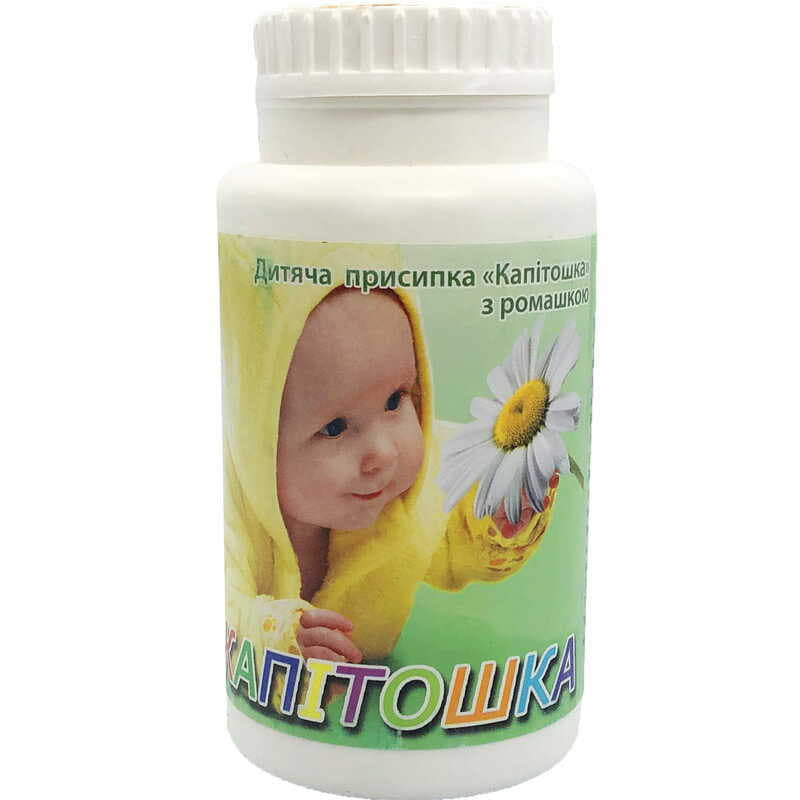 Присипка дитяча 