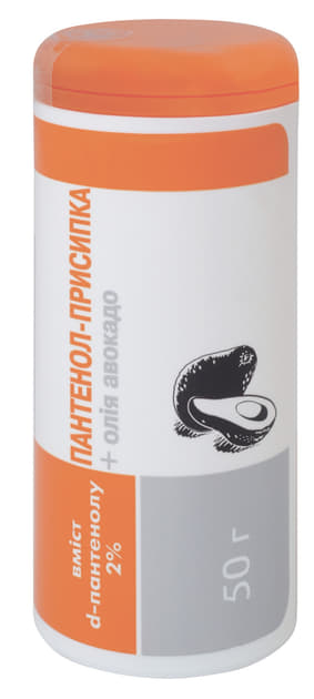 *Присипка Пантенол +олія авокадо 50г