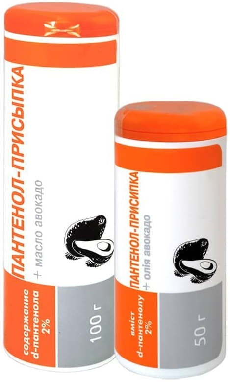 *Присипка Пантенол +олія авокадо 100г