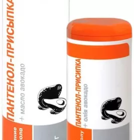 *Присипка Пантенол +олія авокадо 100г