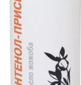 *Присипка Пантенол +олія жожоба 100г