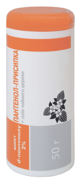 *Присипка Пантенол +олія чайного дерева 50г