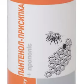 *Присипка Пантенол +прополіс 50г