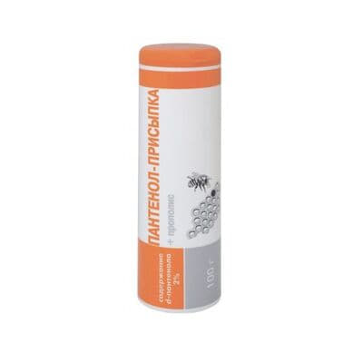 *Присипка Пантенол +прополіс 100г