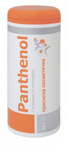 *Присипка Пантенол +ромашка з календулою 50 г