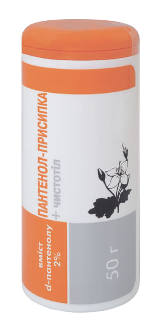 *Присипка Пантенол +чистотіл 50г