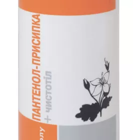 *Присипка Пантенол +чистотіл 50г