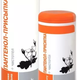 *Присипка Пантенол +чистотіл 100г