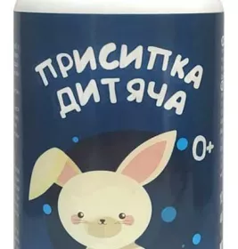 *Присипка Фармаком Нєжа з вітамінами А і Е 100г