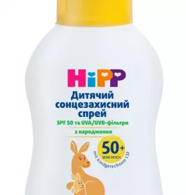 *Спрей HiPP Babysanft Сонцезахисний дитячий 150мл