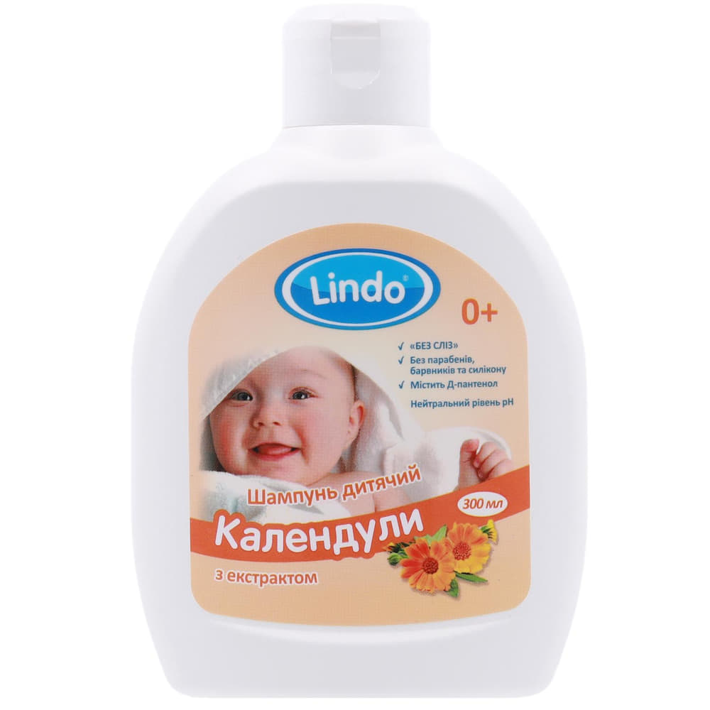 Шампунь Lindo дитячий без сліз із Д-Пантенолом з екстрактом календули 300 мл