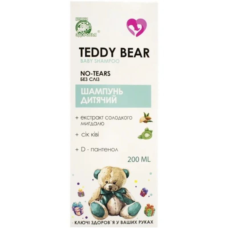 *Шампунь детский без слез «Teddy bear» молоко с медом 200 мл Ключи Здоровья