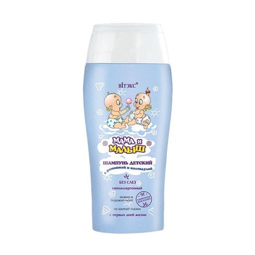 Шампунь Мама і Малюк дитячий Ромашка Календула 300 мл