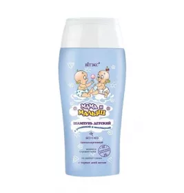 Шампунь Мама і Малюк дитячий Ромашка Календула 300 мл