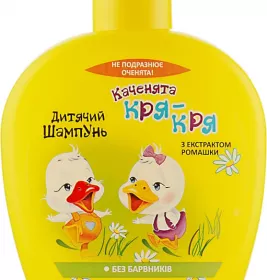 *Шампунь Кря-кря детский 270мл
