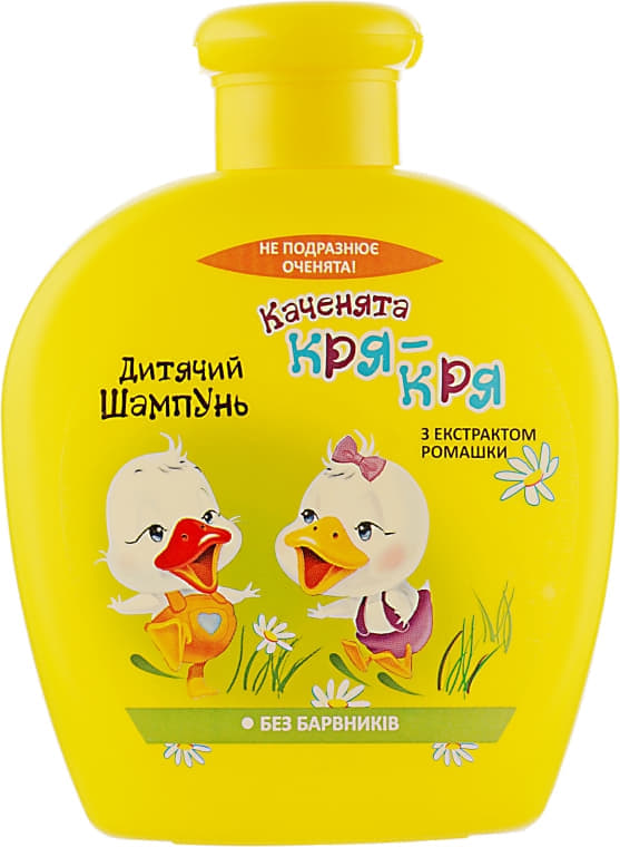 *Шампунь Кря-кря дитячий 270мл